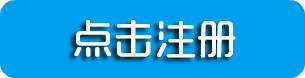 蓝狮在线注册