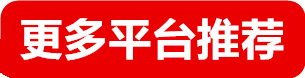 蓝狮在线招商